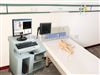 ACLS1600（学生机）高智能数字化婴儿综合急救技能训练系统（ACLS 高级生命支持、计算机控制）