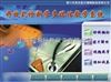 TH-ZDXD开放式诊断学教学系统（含临床心电图诊断及考核系统）