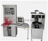 THJD-G2光机电一体化教学实验设备光机电一体实训