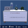 TH-DyFlow-kq空氣定壓比熱3D平台DyFlow仿真軟件系列