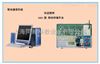 TH600X系列移动通信系统实验箱系列